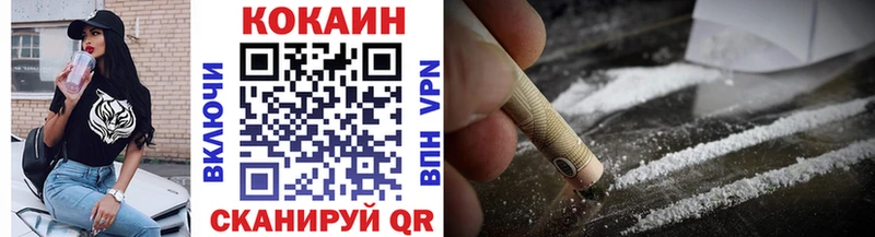 купить наркотики сайты  Касимов  Cocaine Боливия 