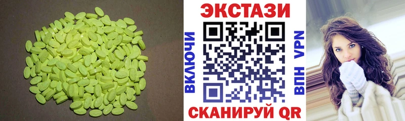 купить  сайты  Касимов  Экстази бентли 