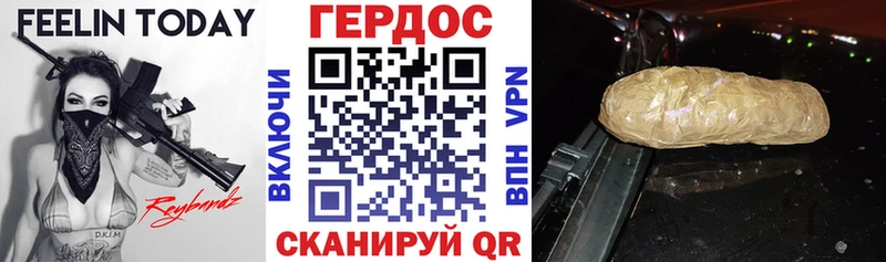 ГЕРОИН хмурый  Касимов 