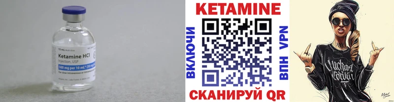 КЕТАМИН ketamine  Касимов 