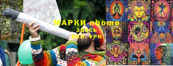синтетический гашиш Зеленодольск