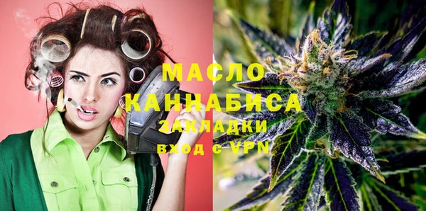 мефедрон Заводоуковск