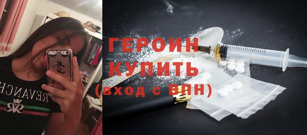 мефедрон Заводоуковск