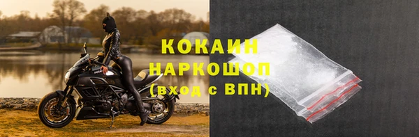 бошки Заволжск
