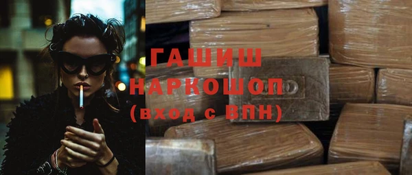 mdma Заволжье
