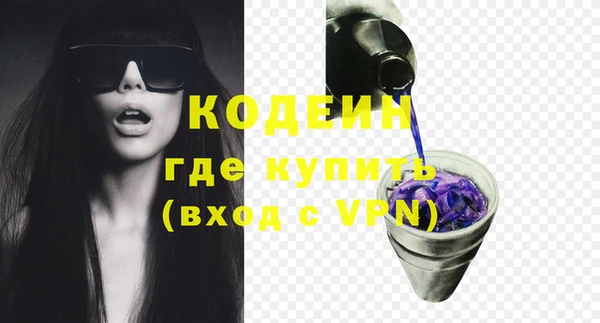 mdma Заволжье