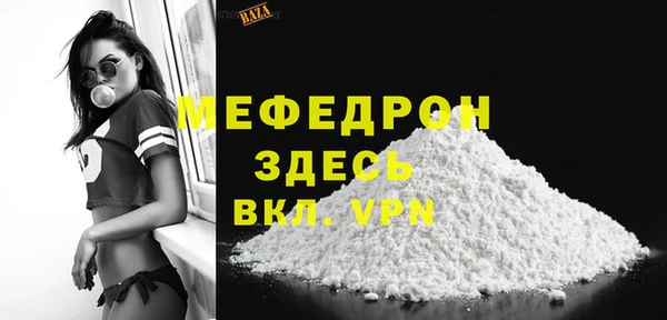 синтетический гашиш Зеленодольск