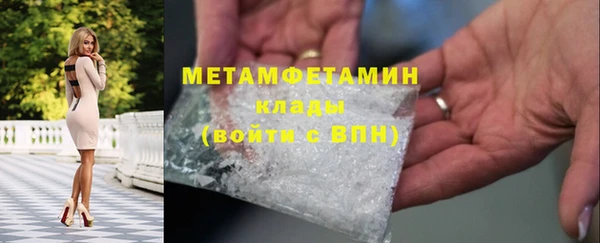 бошки Заволжск