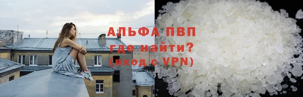 синтетический гашиш Зеленодольск