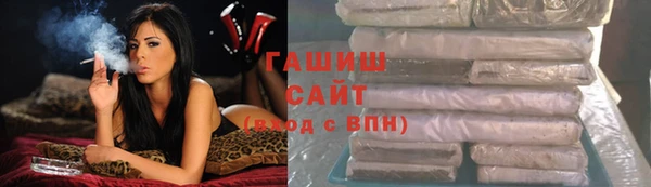 бошки Заволжск