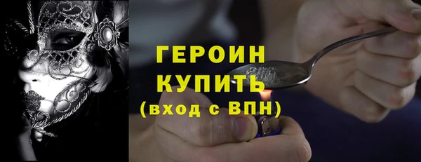 мефедрон Заводоуковск