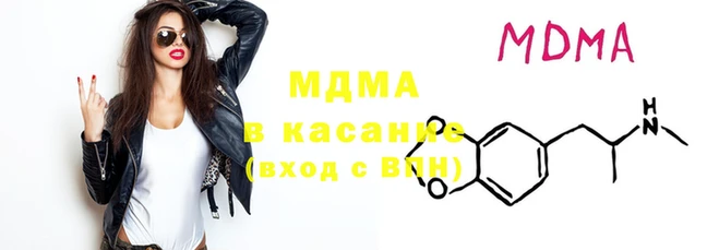 мефедрон Заводоуковск