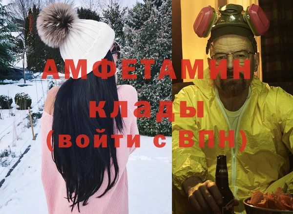 mdma Заволжье