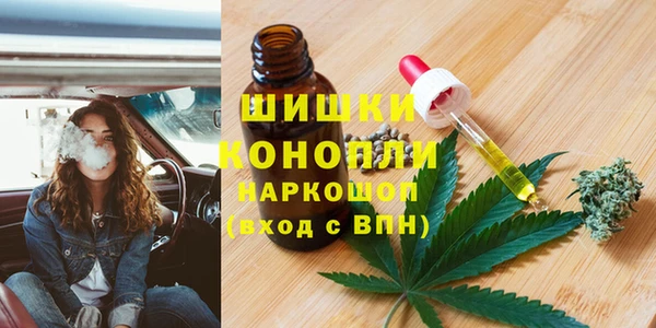 бошки Заволжск