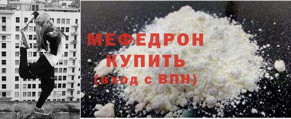 мефедрон Заводоуковск
