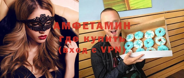 синтетический гашиш Зеленодольск