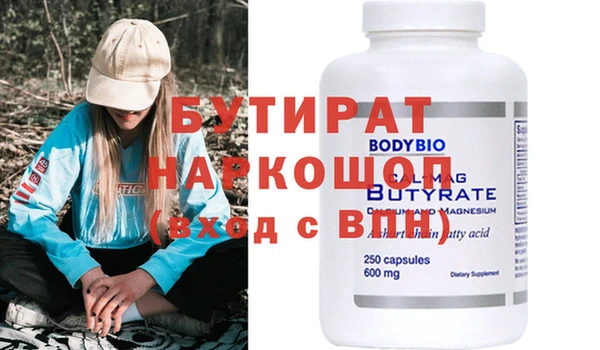бошки Заволжск