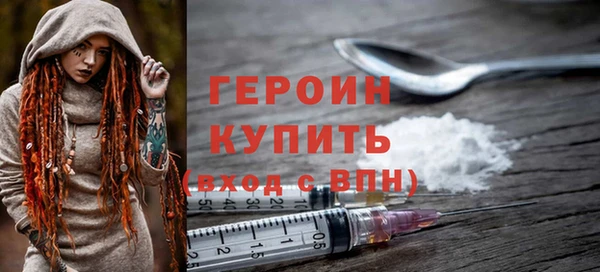 mdma Заволжье