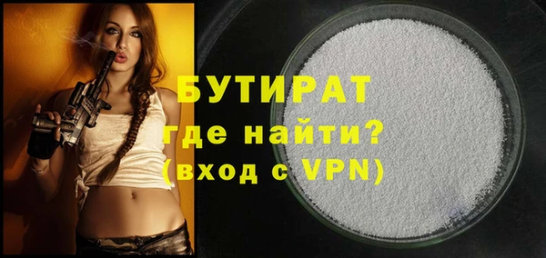 бошки Заволжск