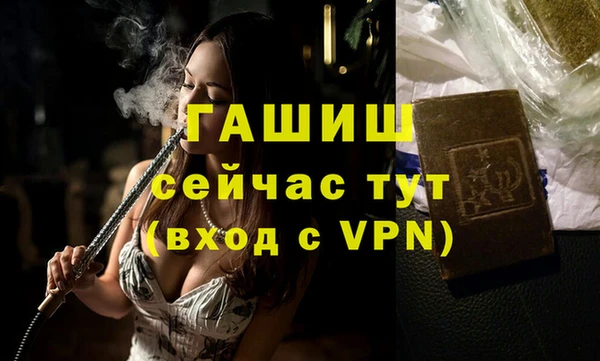 бошки Заволжск