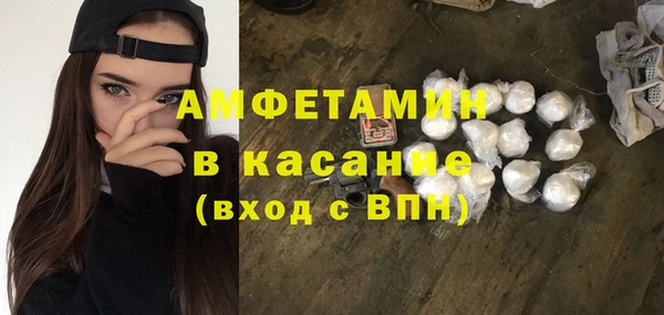 бошки Заволжск