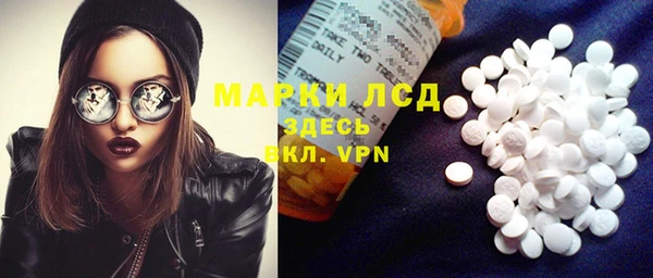 мефедрон Заводоуковск