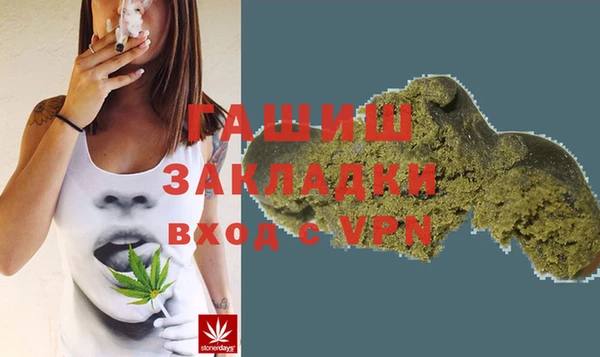 бошки Заволжск