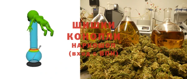 мефедрон Заводоуковск