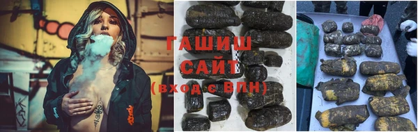 мефедрон Заводоуковск