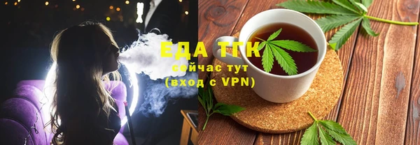 синтетический гашиш Зеленодольск