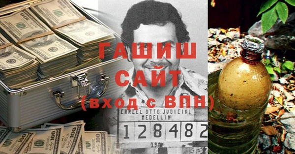 а пвп мука Зеленокумск