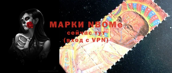 бошки Заволжск