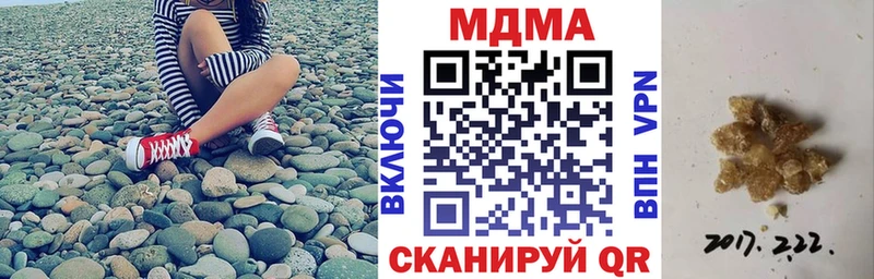 МДМА VHQ  гидра tor  Касимов 