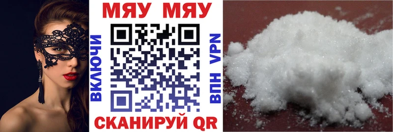 где купить   Касимов  Мефедрон mephedrone 