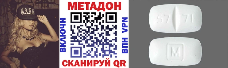 мориарти какой сайт  Касимов  МЕТАДОН methadone  купить наркотик 