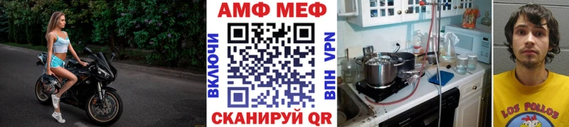 МЕТАМФЕТАМИН Methamphetamine  Касимов 