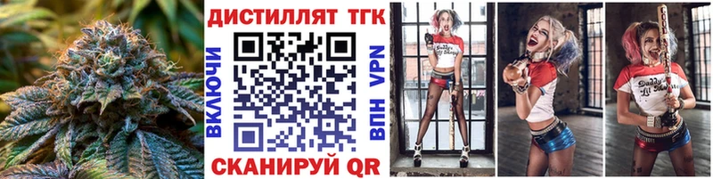 ТГК Wax  Касимов 
